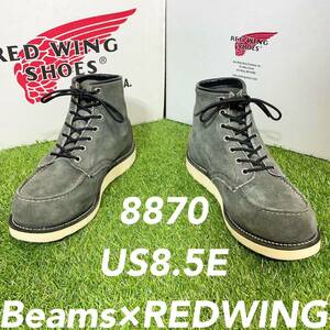 【安心品質056】コラボ8870レッドウイングREDWING送料込ビームス限定アイリッシュセッター