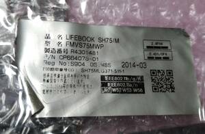 FUJITSU LIFEBOOK SH75/M 修理パーツ 送料無料 マザーボード システムボード ロジックボード メイン基板 