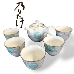 ノリタケ　乃りたけ　茶器　華麗句　ハナレイク　金彩　急須＆湯呑　AT1.21