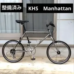 20インチミニベロ　KHS マンハッタン　2023年7月購入　カスタム車