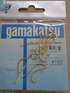 がまかつ　カレイ専用（金）11号　10個セット
