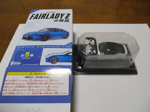 エフトイズ FAIRLADYZ フェアレディＺ の 新風 ホワイト 白 新品未使用 即決