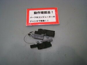 NEC Versapro VK17T/FW-M VK17TFWL1RZM 等用 スピーカー