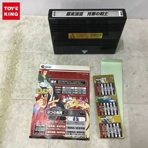 1円〜 箱無 MVS 幕末浪漫 月華の剣士