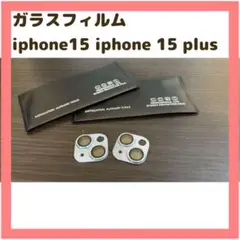 ガラスフィルム iphone15 iphone15plus カメラ保護