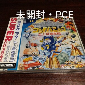 【激レア・未開封・PCE】 ゴットパニック 史上最強の軍団 当時物