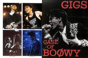 BOOWY 氷室京介 布袋寅泰 松井常松 雑誌 切り抜き 292P ★貴重！ほぼページ欠けなし！★説明欄にも画像あり