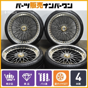 【バリ溝 美品 3ピース】レオンハルト バイファルグランデ 21in 9.5J +39 PCD114.3 2024年製 TOYO 245/35R21 アルファード ヴェルファイア