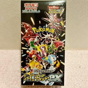 P117【2BOXあり★シュリンクあり】スカーレット&バイオレット ハイクラスパック シャイニートレジャーex ポケモンカード 1BOX分