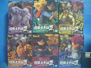 [送料無料] ドラゴンボール超 超戦士列伝II フィギュア 14種セット