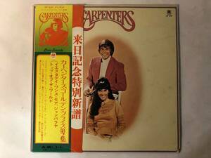 30605S 帯付12inch LP★カーペンターズ/CARPENTERS GOLDEN PRIZE Vol.2★GP 225