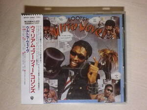 『Bootsy Collins/Ultra Wave(1981)』(1990年発売,WPCP-3682,廃盤,国内盤帯付,日本語解説付,P-Funk,名ベーシスト)