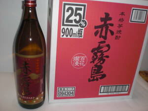 霧島酒造/赤霧島、茜霧島、虎斑霧島２５度９００ミリ、選べる６本セツト価格化粧箱付き６枚