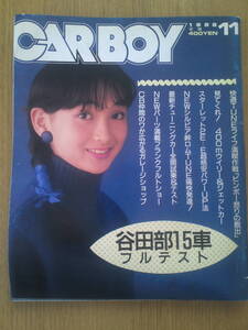 CAR BOY　カーボーイ　1988年11月号　