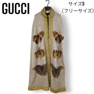 【極美品】入手困難◎ 1点物 グッチ GUCCI 蝶々 ロング ニット ジャガード ケープ モヘヤ ポンチョ コート オーダーメイド シルク 