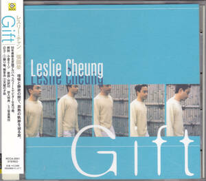 CD レスリー・チャン 張國榮 - Gift ギフト - 日本盤 RCCA-2001 1MS1 C 83 帯付き ミニ写真集付き Leslie Cheung