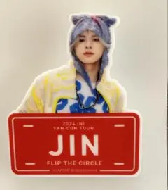 JIN アクリルスタンド 2024 INI FAN-CON TOUR