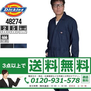 送料無料有★Dickies ディッキーズ 春夏 薄手 長袖 つなぎ 48274 ネイビー 紺 サイズ XL ◆安心のサイズ交換保障付◆