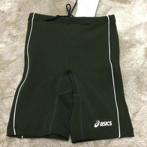 超お値打ち出品　小さめサイズ　ASICS Lady