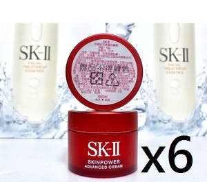 SK-II/SK2 スキンパワーアドバンスト クリーム 15gx6個