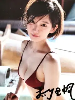 セール中…吉岡里帆直筆サイン入り写真…