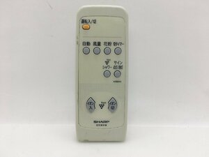 SHARP　空気清浄機用リモコン　A086KK　中古品F-2149