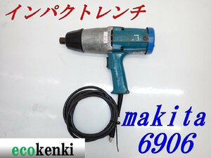 ★売切り！★マキタ★インパクトレンチ★6906★中古★T13