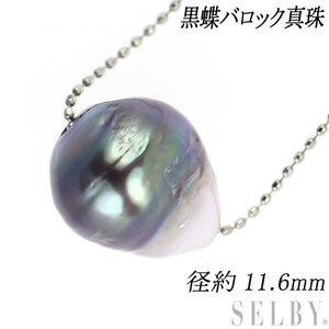 Pt850 黒蝶バロック真珠 ネックレス 幅約11.6mm 出品4週目 SELBY