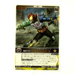 ◆レンジャーズストライク RK-313 仮面ライダーキバDGBKF（THE MASKED RIDER EXPANSION vol.4／レア）