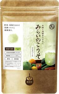 マスカット味 タマチャンショップ みらいのこうそ100,000mg (酵素×補酵素Ｗ配合) ビタミンC配合 美粉屋 (マスカット味