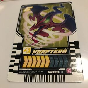 仮面ライダー ガッチャード ワープテラ C コモン 03 弾 ライドケミートレカ カード 同梱できます