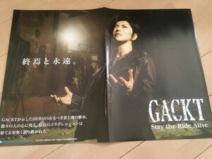 GACKT ポスター ② 送料込み