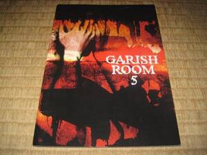 ガゼット the gazettE ファンクラブ会報 GARISH ROOM 5 第5号