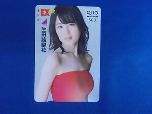 3-429★生田絵梨花★QUOカード500