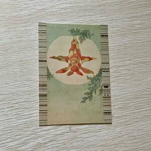 金魚玉図(部分) 神坂雪佳 ポストカード