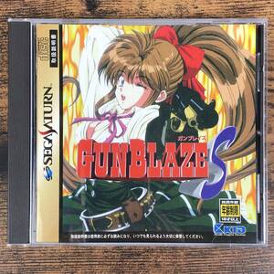 セガサターン SS ガンブレイズS GUNBLAZE