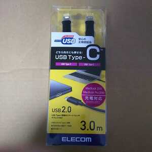 ◆ELECOM USB2.0 Type-Cケーブル（認証品、C-C）/3.0m ブラック 3.0m U2C-CC30NBK