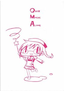 《まどか☆マギカ》 QUIZ MAGIC ALONE　/　apricot+　/　蒼樹うめ　