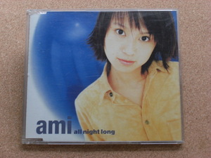 ＊鈴木亜美／ami　all　night　long（AICT1033）