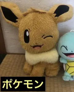 ポケモン 可愛い イーブイ ぬいぐるみ