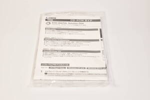 Canon CD-ROM ガイド 送料無料 EF-TN-YO1026