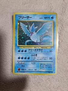 ポケモンカード　旧裏　フリーザー　美品　即決