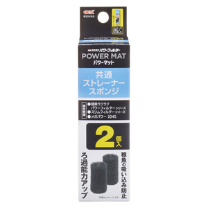 GEX　ジェックス　簡単ラクラクフィルター 共通ストレーナースポンジ 　2個入り　　　　　　送料全国一律　260円