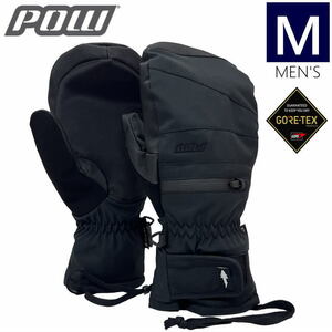 ○22-23 POW WAYBACK GORE-TEX SHORT MITTEN（ライナー無） カラー:BLACK Mサイズ パウ グローブスキー スノーボード