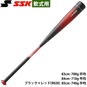 ◆【SSK】 一般軟式バット SBB4037 9020 85cm 740g 高機能バット MM23 トップバランス FRP ウレタン23mm