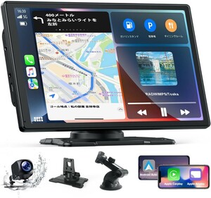 《カーオーディオ一体型 9インチタッチスクリーン ワイヤレスカープレイ 》Android ナビ スマホ Apple CarPlay/Android Auto 対応 (RC07A)