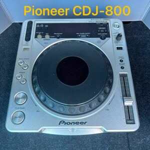 【業務用】Pioneer CDJ-800 MK2 CDJプレイヤー パイオニア パイオニア CDJ