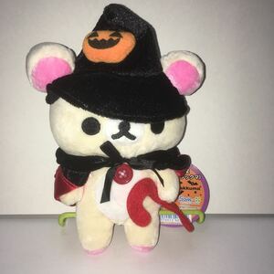 コリラックマ ハロウィン限定ぬいぐるみ 2007