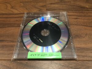 アイナ・ジ・エンド THE END HMV特典CD スイカ 新品未開封 BiSH