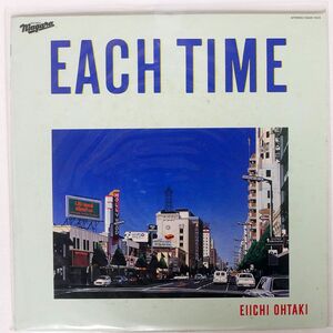 大滝詠一/EACH TIME/NIAGARA 28AH1555 LP